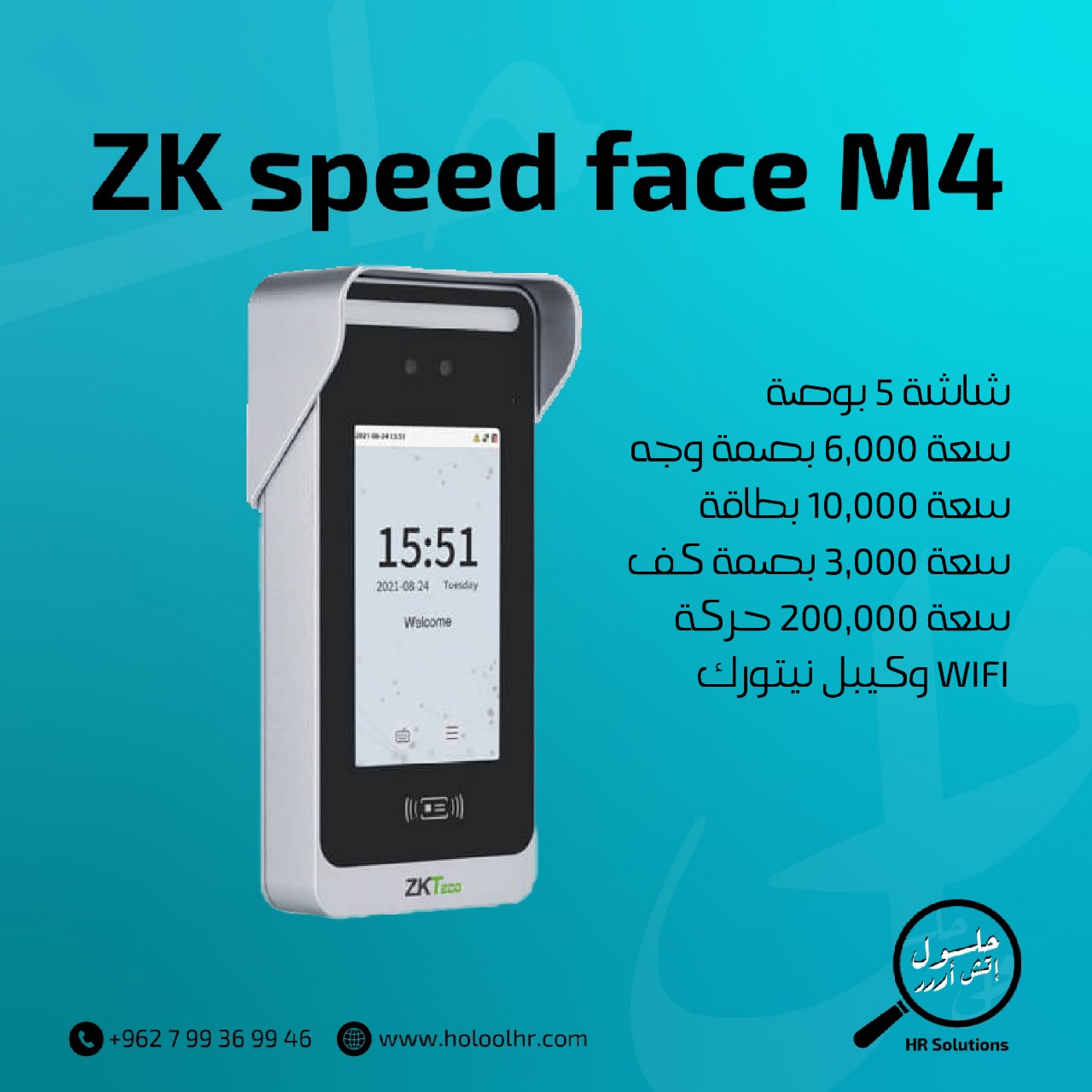 ZK Speed face