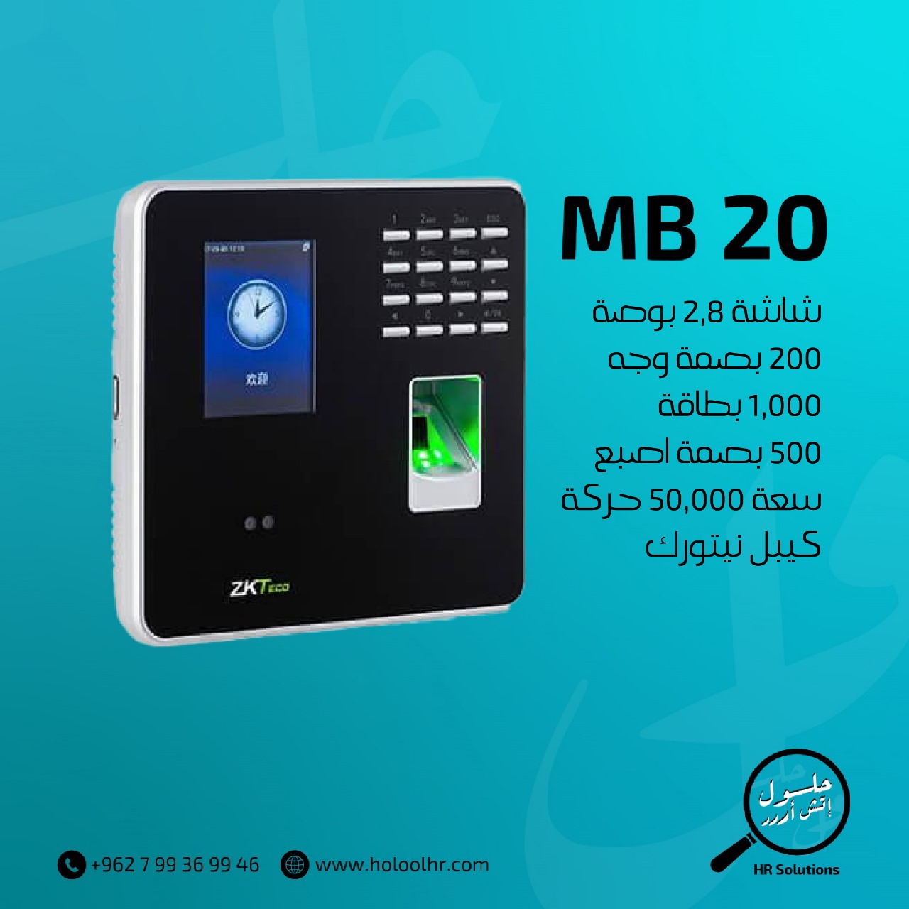 ZK MB 20