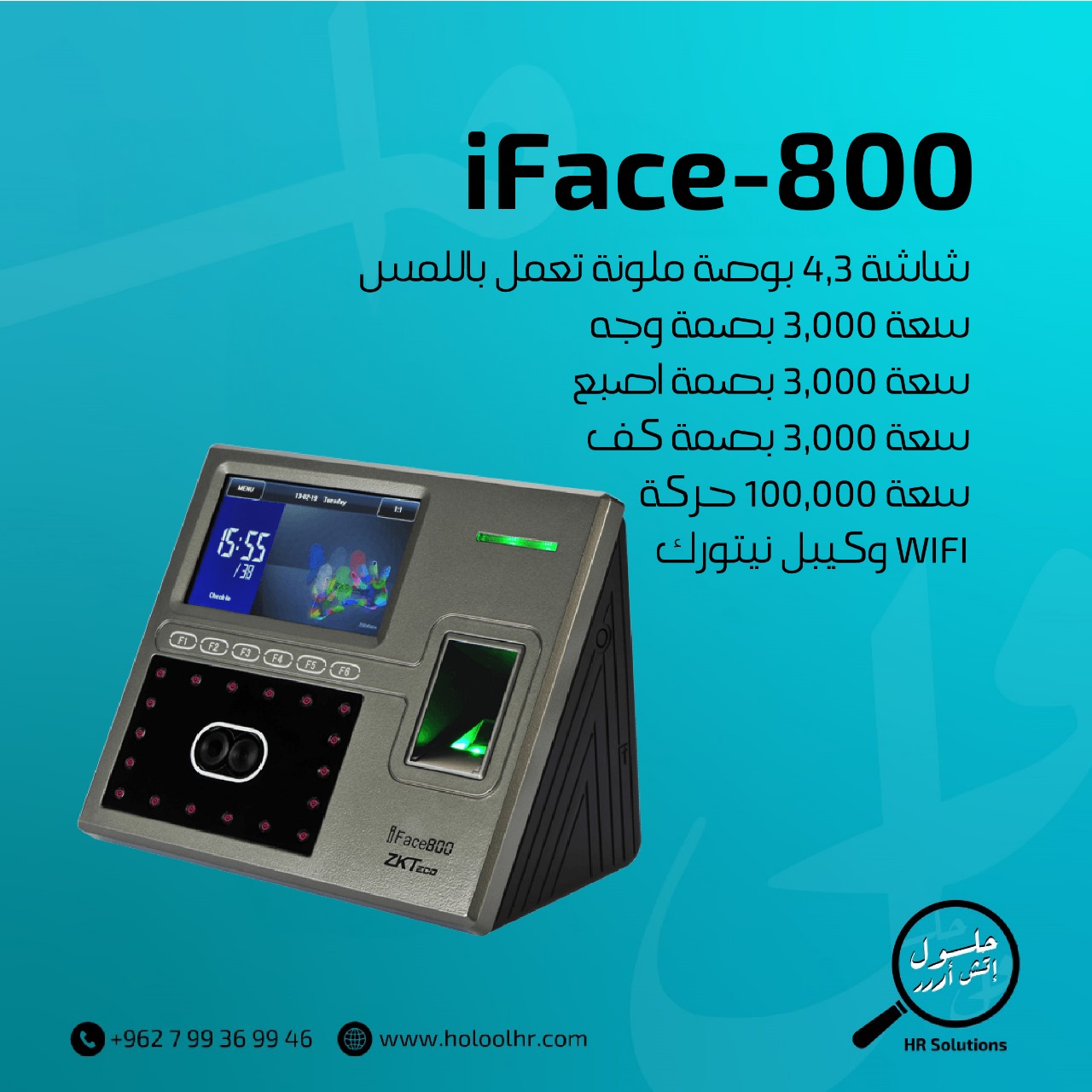 ZK iFace-800